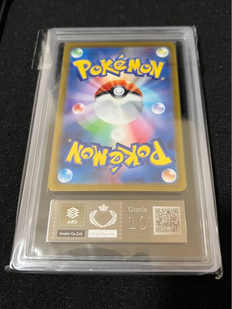 Seiko Aurorus 10+ graded collectible card with certificate in ARS graded case from Japan