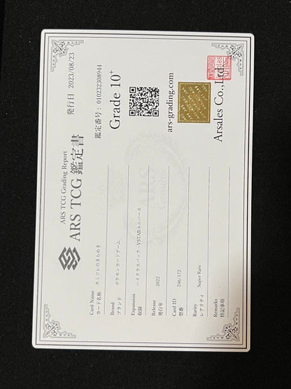 Seiko Aurorus 10+ graded collectible card with certificate in ARS graded case from Japan