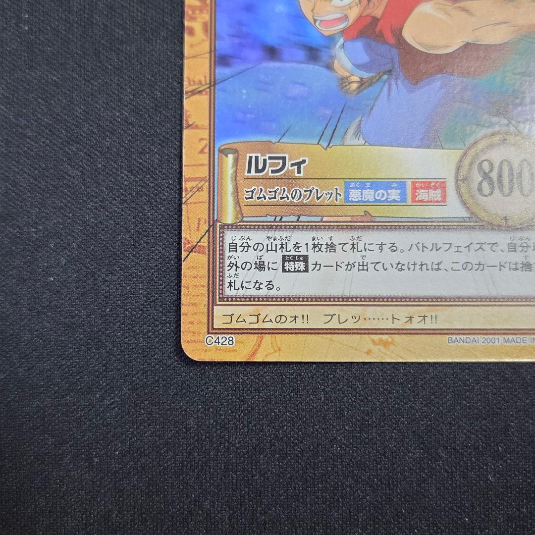One Piece Monkey D. Luffy C428 Rubber Bullet Hyper Battle Card from Japan import with minor spots