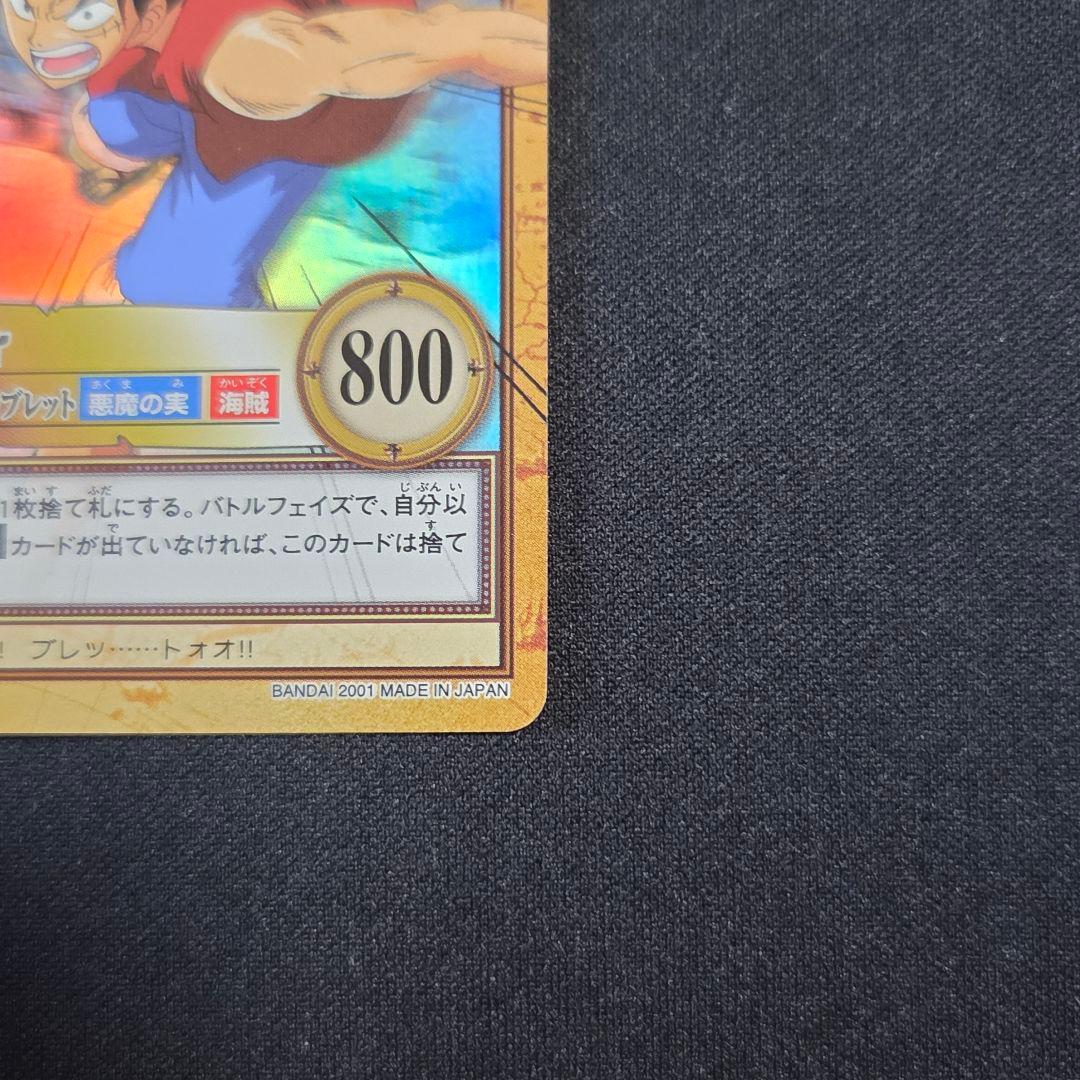 One Piece Monkey D. Luffy C428 Rubber Bullet Hyper Battle Card from Japan import with minor spots