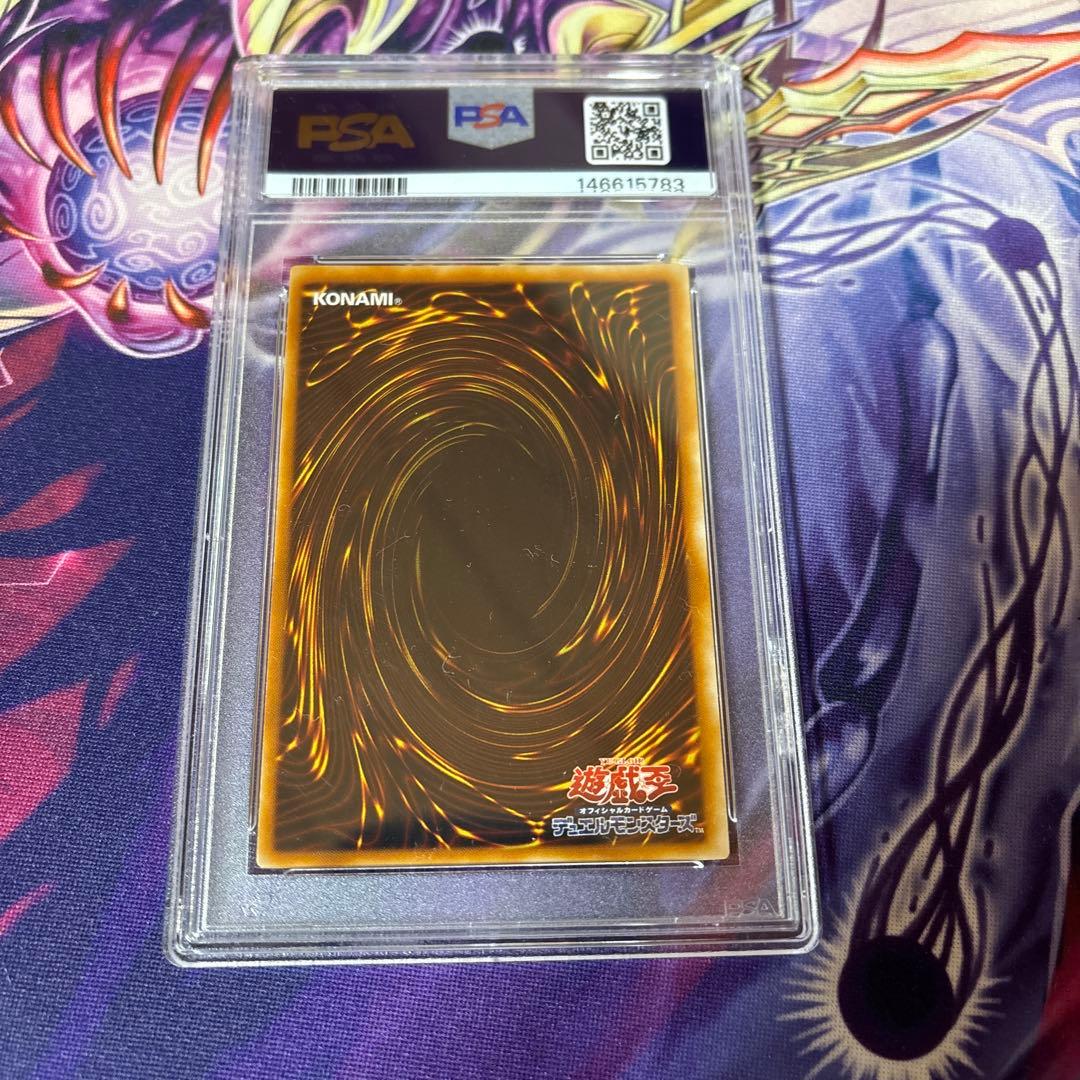 Relief PSA 9 The Tower of the Clock Tower of Ghosts collectible card in good condition
