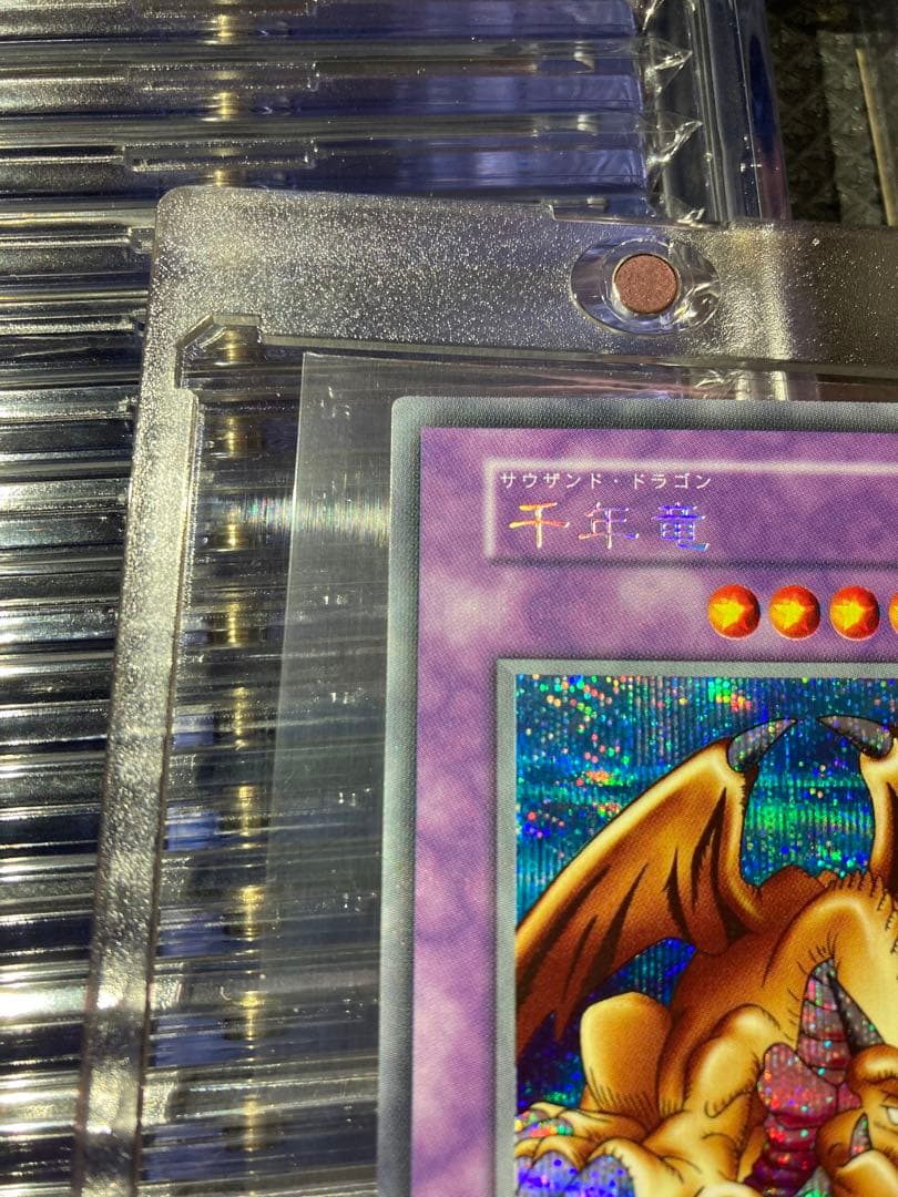 Yu-Gi-Oh Thousand Dragon early secret rare trading card from Japan import