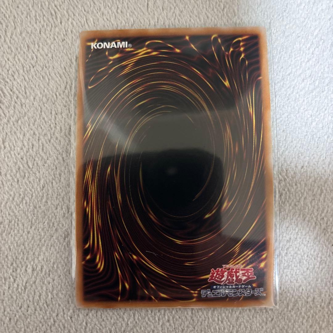 Sealed Yu-Gi-Oh! Exodia the Forbidden One Ultra Reprint booster pack Japan import in Japanese
