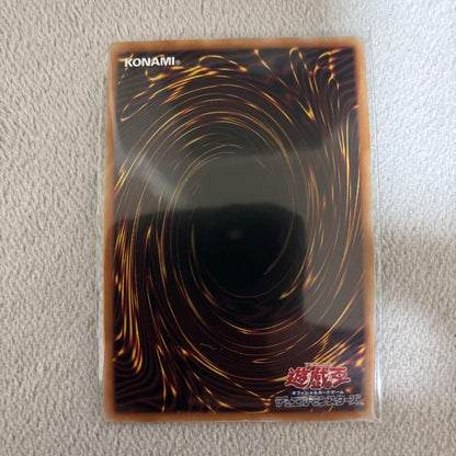 Sealed Yu-Gi-Oh! Exodia the Forbidden One Ultra Reprint booster pack Japan import in Japanese