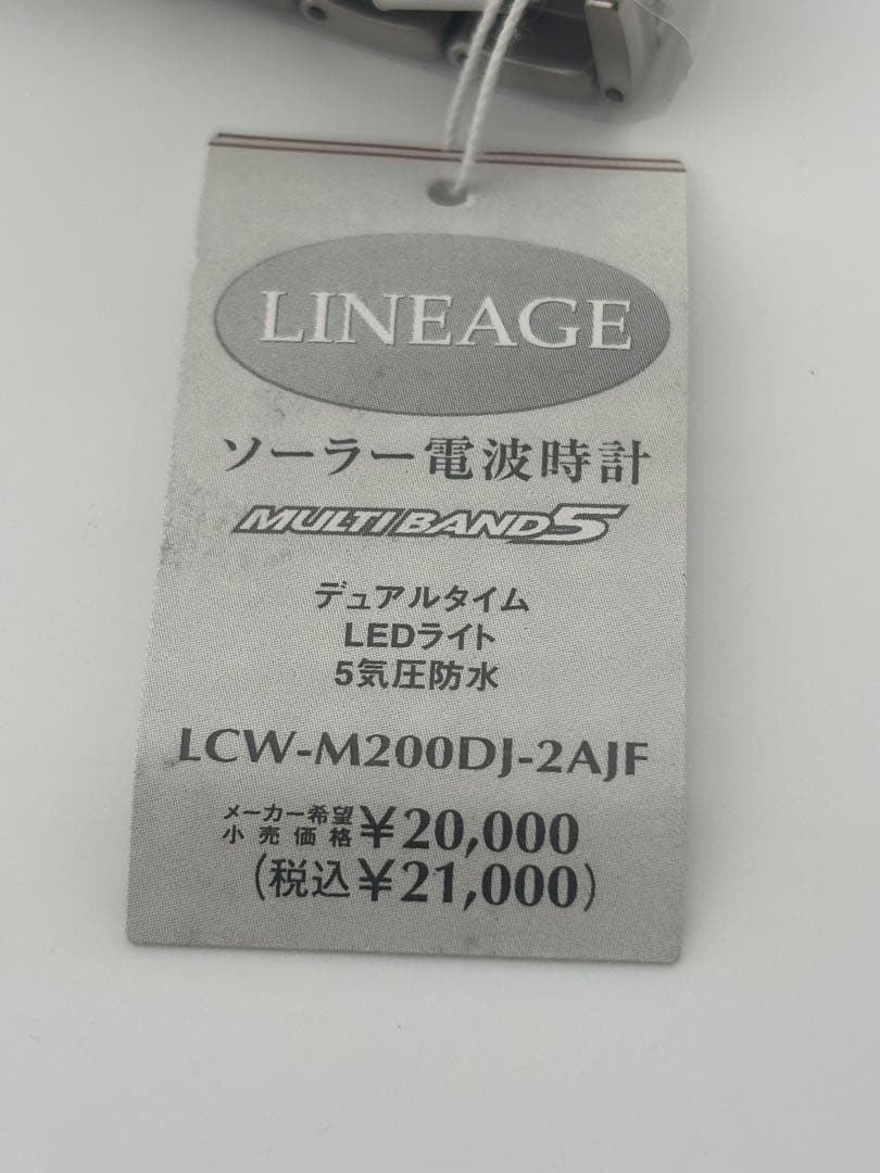 Casio Lineage LCW-M200DJ-2AJF Watch With Navy Dial and Silver Metal Body — Japan Import