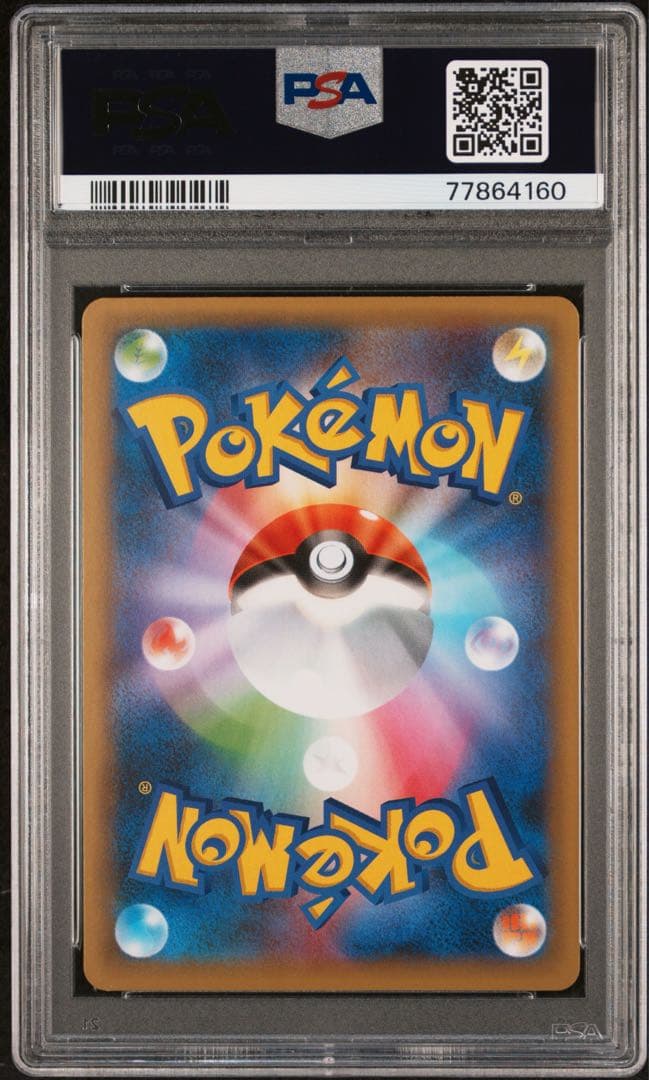 Pokemon Card Fake Oikado 25th Promo graded PSA 10 in PSA case with visible ID number and QR code from Japan