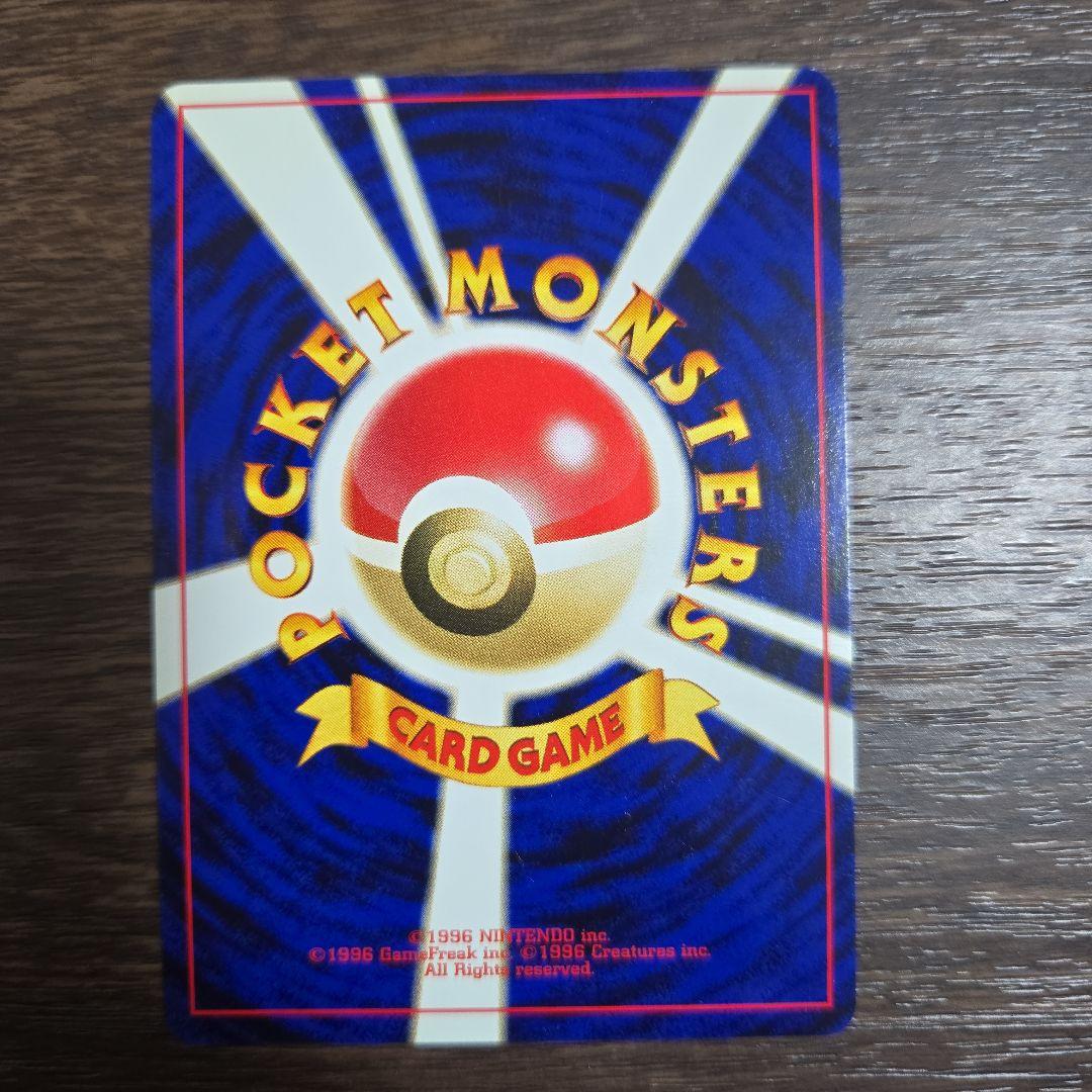 Vintage Pokemon Card Charizard LV.78 Fire Rage No.006 in old sleeve with slight wear and minor scratches