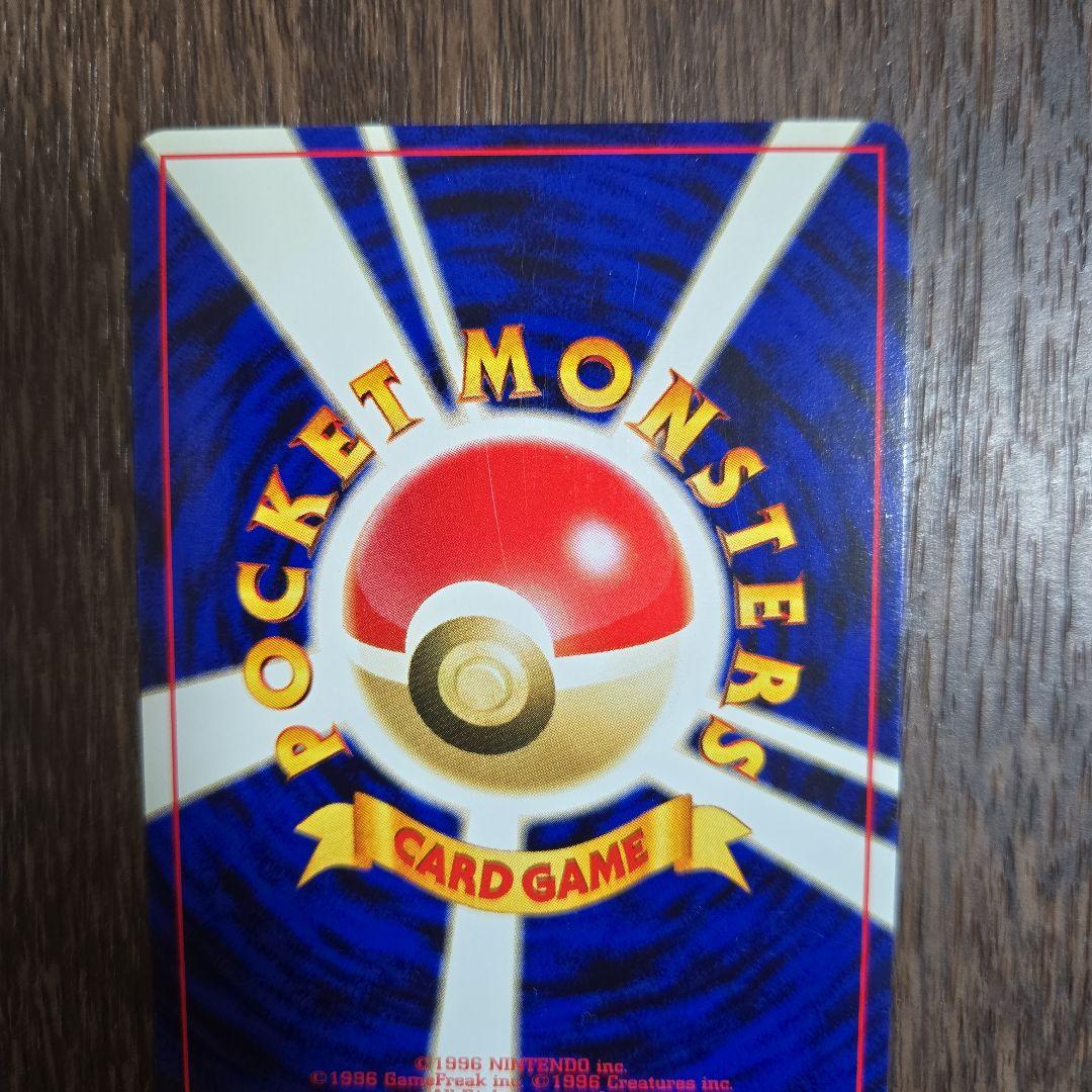 Vintage Pokemon Card Charizard LV.78 Fire Rage No.006 in old sleeve with slight wear and minor scratches