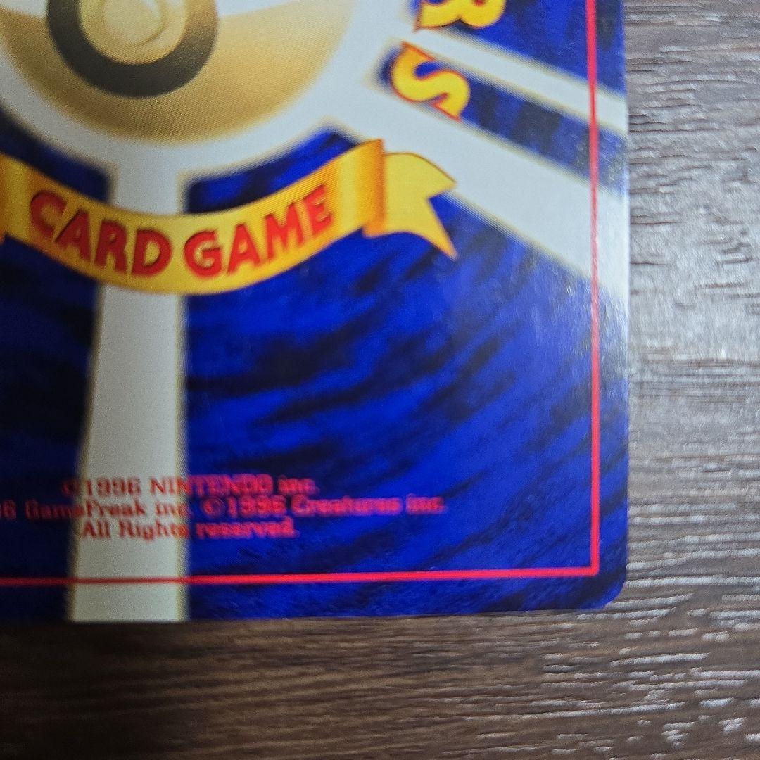 Vintage Pokemon Card Charizard LV.78 Fire Rage No.006 in old sleeve with slight wear and minor scratches
