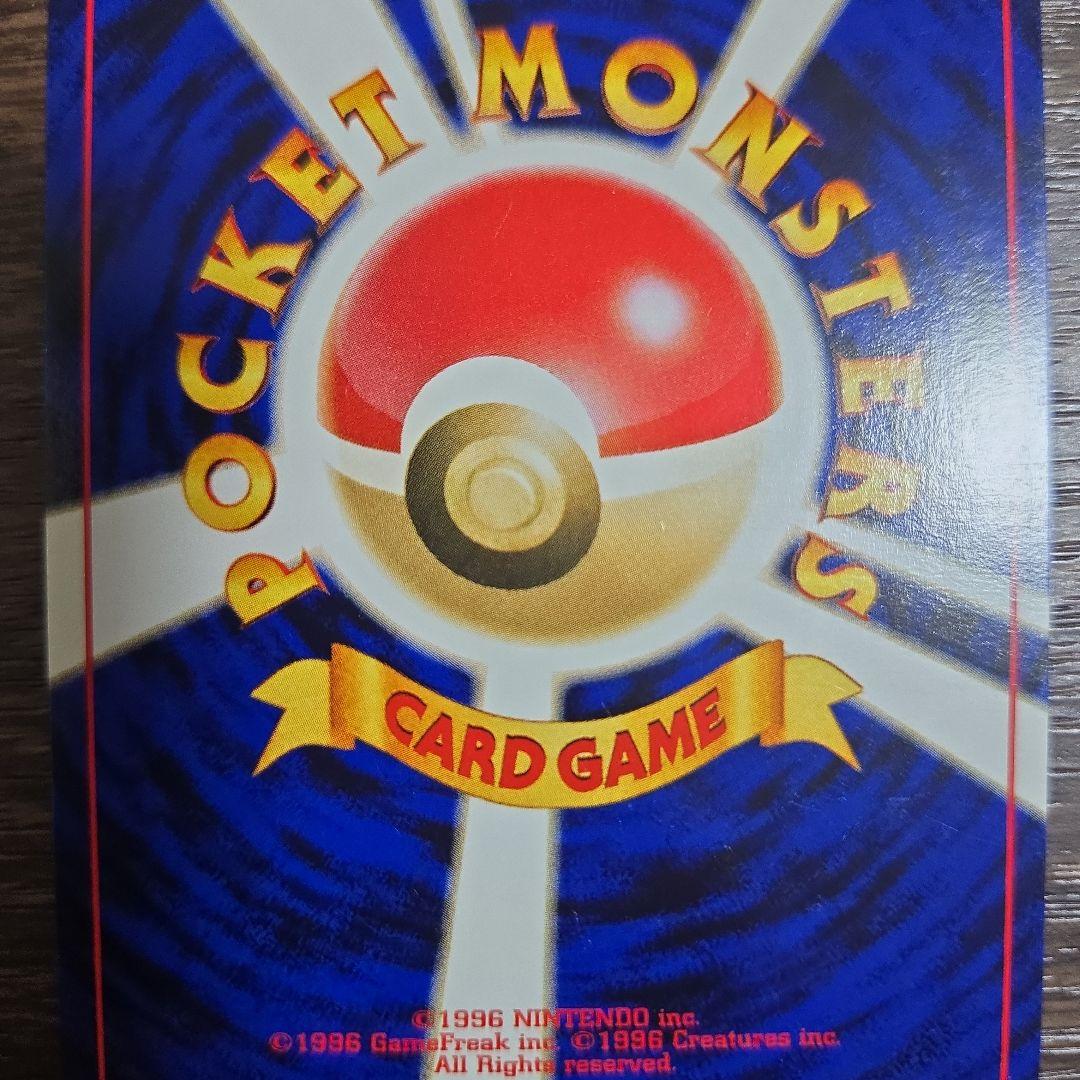 Vintage Pokemon Card Charizard LV.78 Fire Rage No.006 in old sleeve with slight wear and minor scratches
