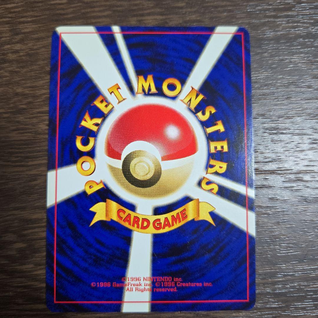 Vintage Pokemon Card Charizard LV.78 Fire Rage No.006 in old sleeve with slight wear and minor scratches
