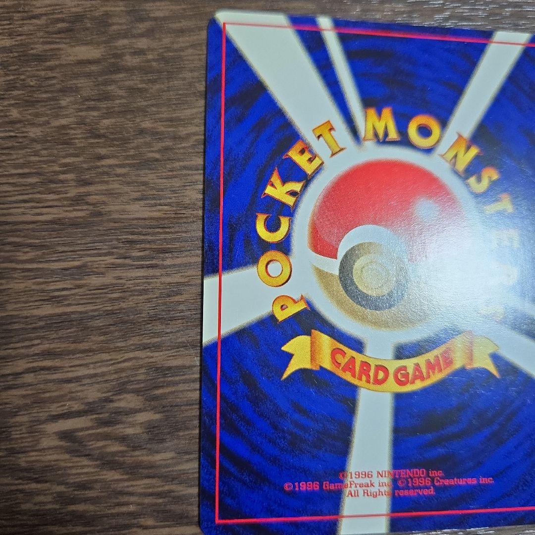 Vintage Pokemon Card Charizard LV.78 Fire Rage No.006 in old sleeve with slight wear and minor scratches
