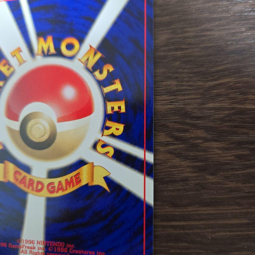 Vintage Pokemon Card Charizard LV.78 Fire Rage No.006 in old sleeve with slight wear and minor scratches