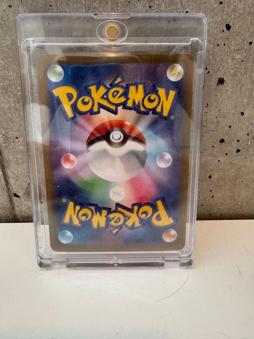 Pokemon Center Nagoya Pikachu ex sr trading card in plastic protective case with no visible damage