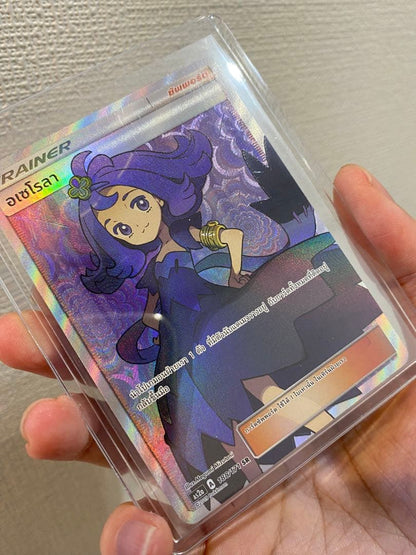 Acerola SR Support Trainer Card SM2+ from Pokemon Sun Moon series Thai Version overseas genuine Japan import