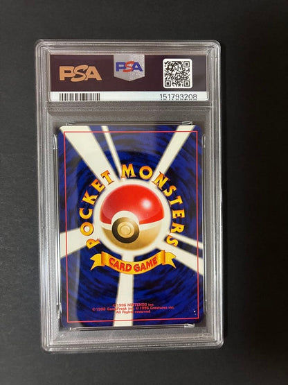Pokemon Card Wurly Ringermaa PSA8 Old Back design trading card from Japan import