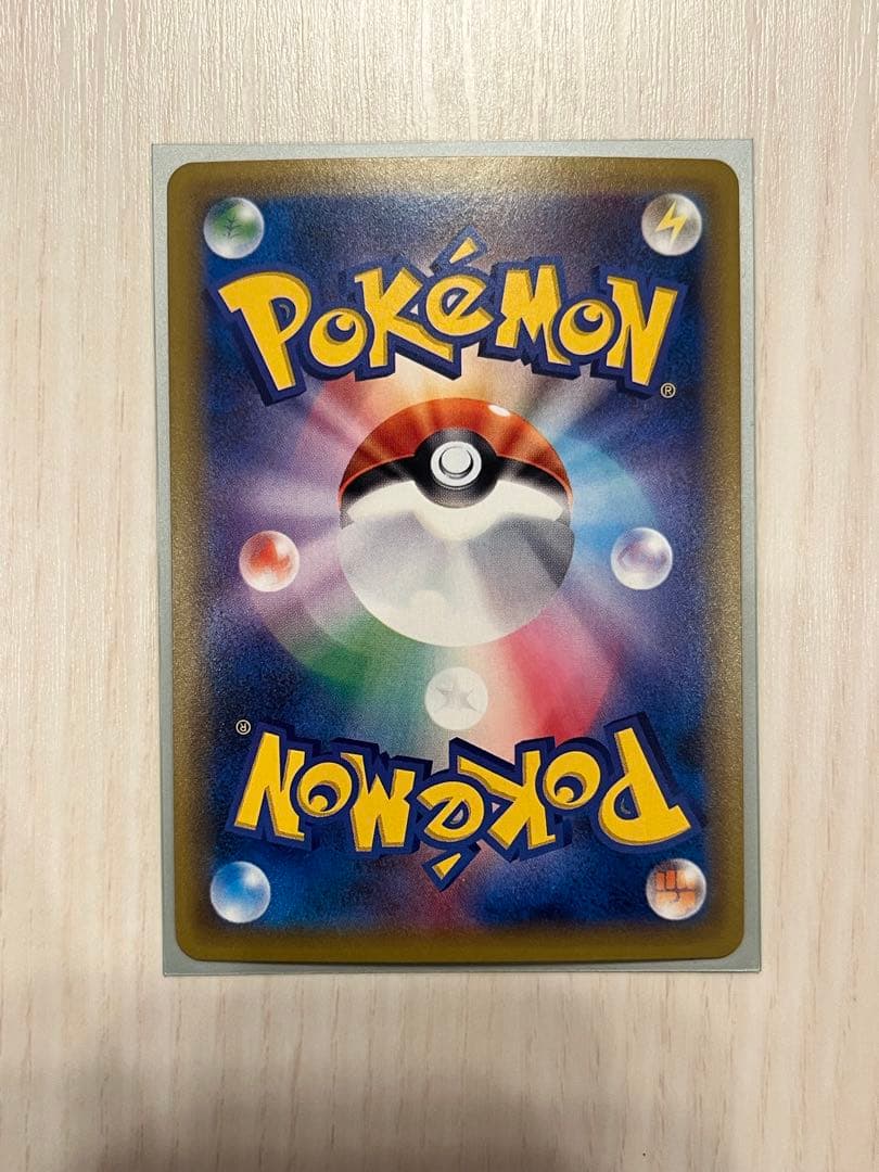 Togeth Japan Pikachu CP6 20th Anniversary 011/087 collectible card in protective sleeve