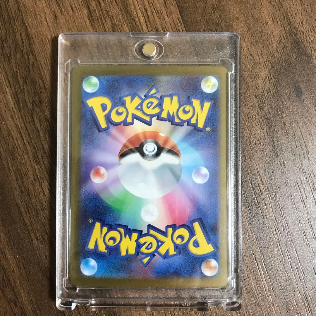 Nintendo Nanjamo SAR Japanese Pokémon trading card in excellent condition from Pocket Monsters series