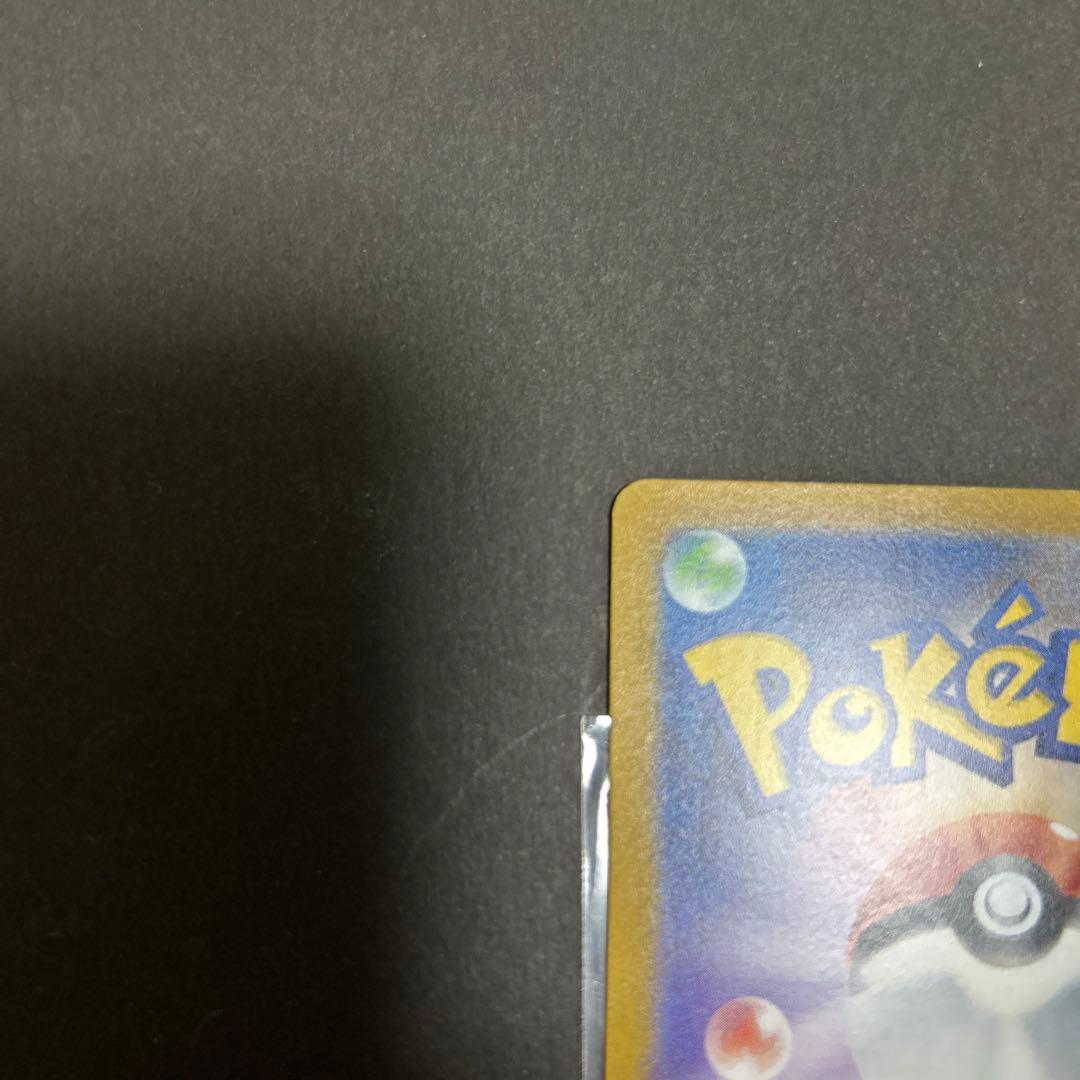 Nintendo Nanjamo SAR Japanese Pokémon trading card in excellent condition from Pocket Monsters series