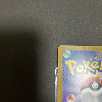 Nintendo Nanjamo SAR Japanese Pokémon trading card in excellent condition from Pocket Monsters series