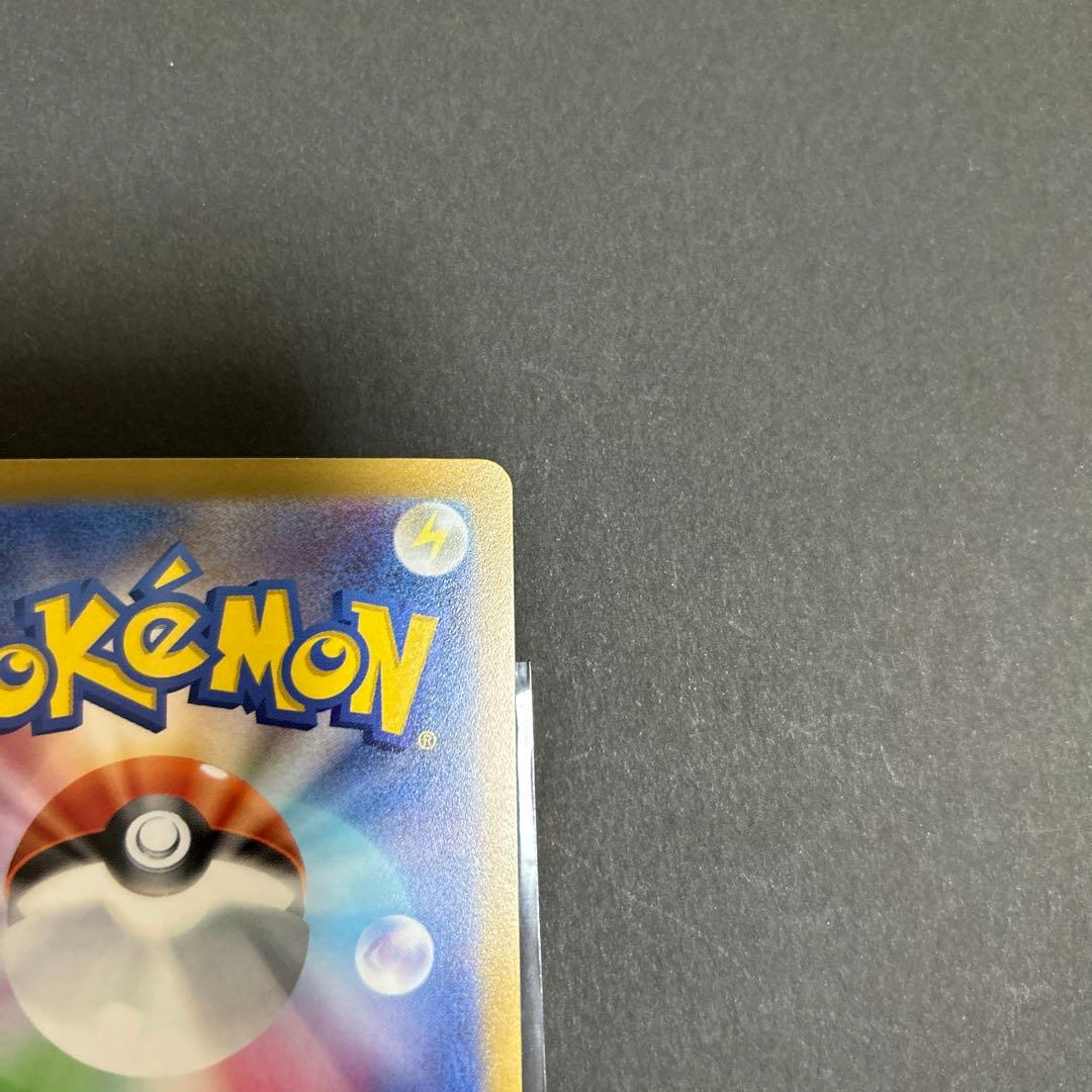 Nintendo Nanjamo SAR Japanese Pokémon trading card in excellent condition from Pocket Monsters series