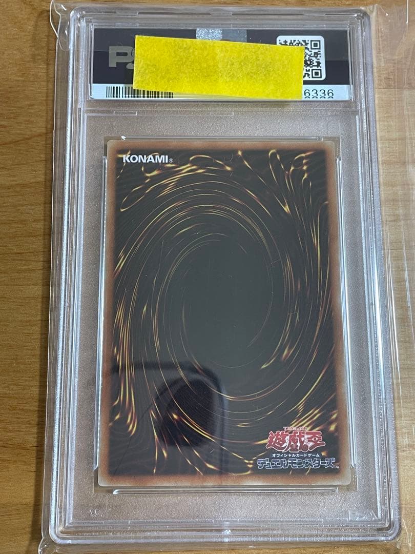 Masquerena Secret Rare PSA 10 I:P Masked Trading Card from 2021 PAC1 ALT ART set with GEM MT grade