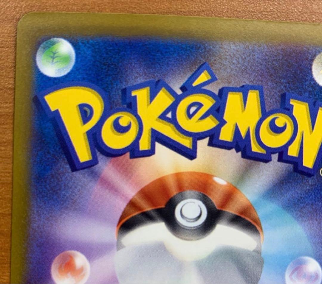 Bandai Megengega EX SAR High Class Pack Mega Dream EX Pokemon Trading Card in protective sleeve
