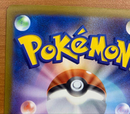 Bandai Megengega EX SAR High Class Pack Mega Dream EX Pokemon Trading Card in protective sleeve