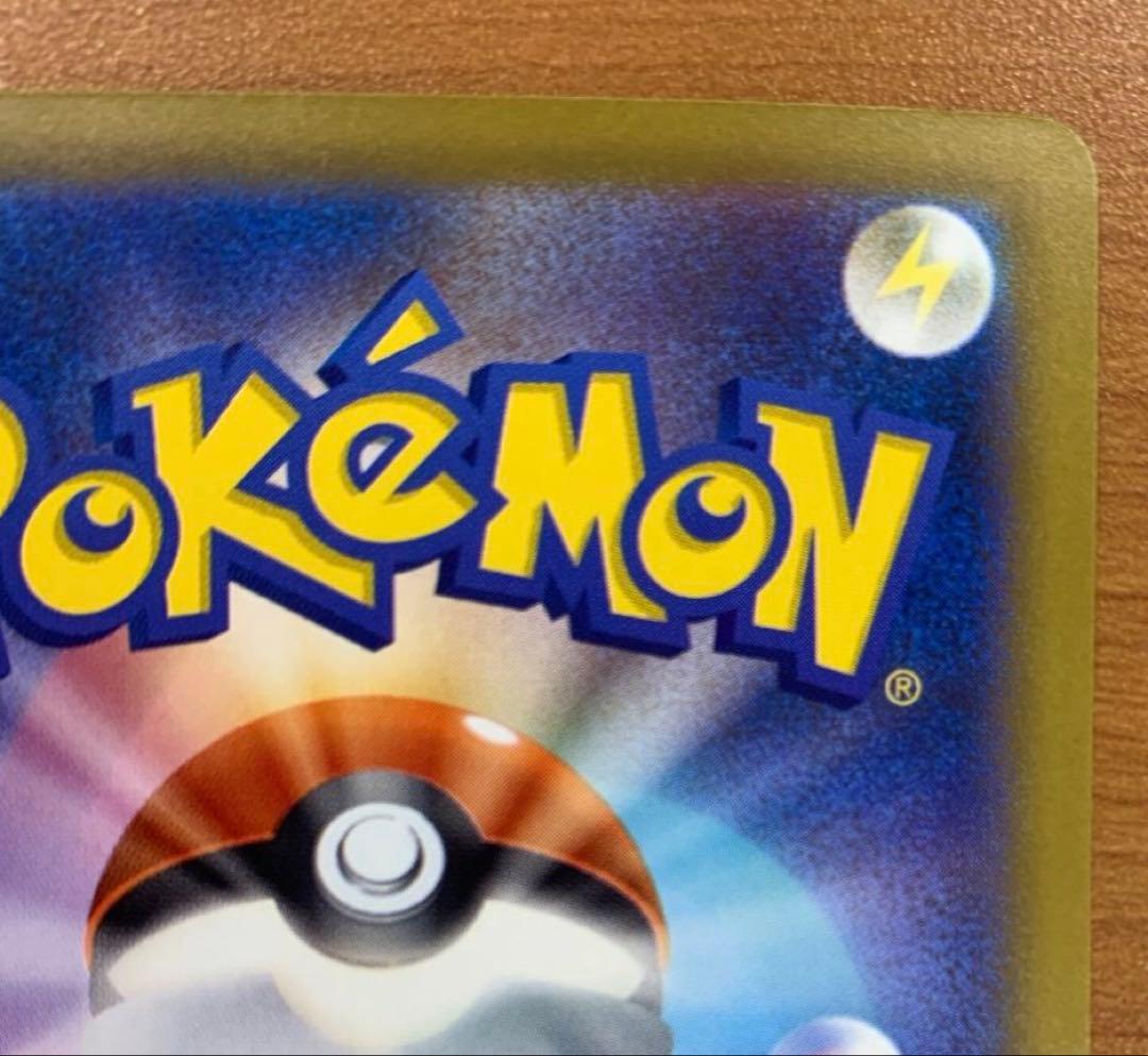 Bandai Megengega EX SAR High Class Pack Mega Dream EX Pokemon Trading Card in protective sleeve