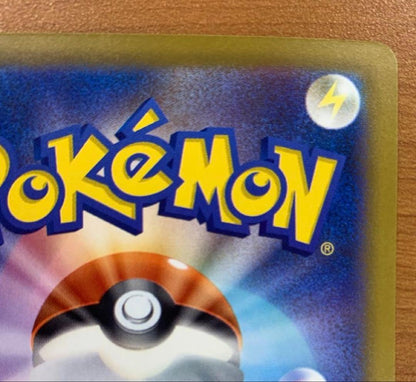 Bandai Megengega EX SAR High Class Pack Mega Dream EX Pokemon Trading Card in protective sleeve