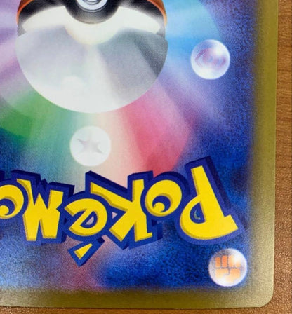 Bandai Megengega EX SAR High Class Pack Mega Dream EX Pokemon Trading Card in protective sleeve