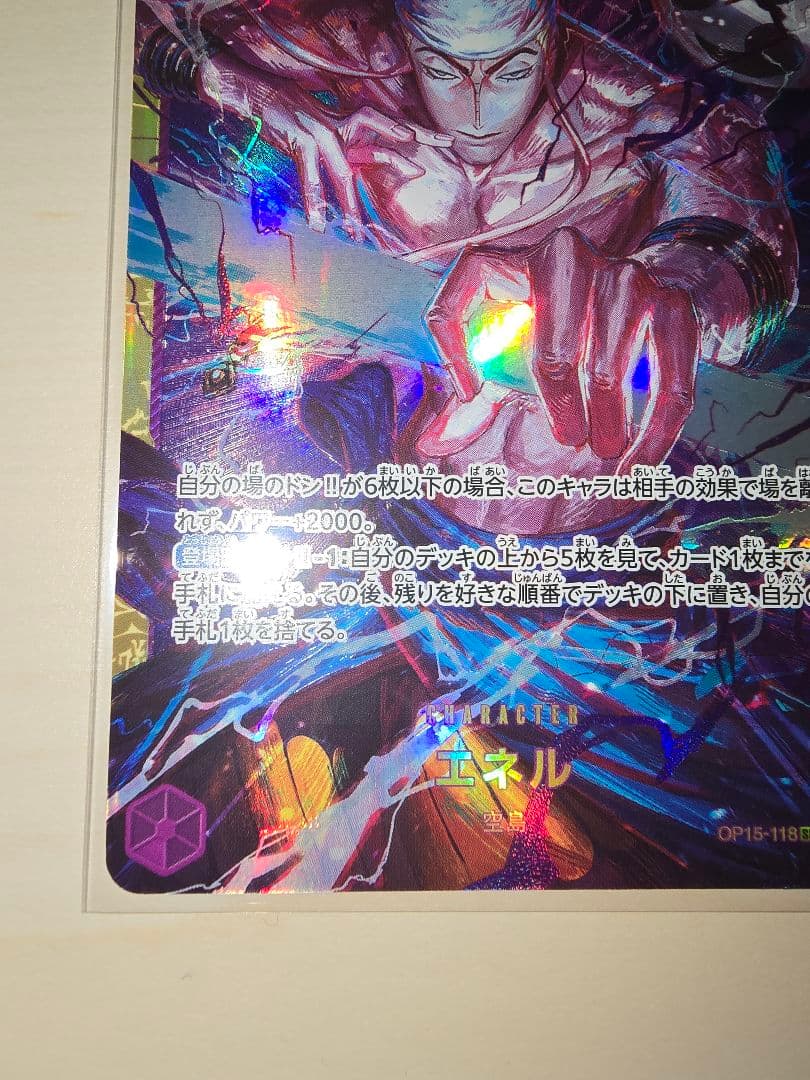 One Piece Energy Card Secret Rare in protective hard sleeve with minor signs of use