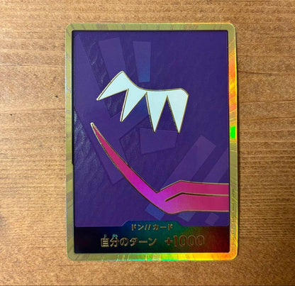 Rosinante Don Card Gold Super Parallel Card with gold frame from Don Card series edition ③