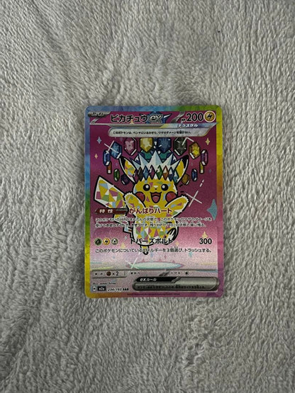 Mega Dreamex Pokemon trading card featuring Pikachuex with SAR rarity, model M2a, card number 234/193