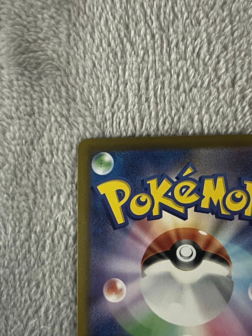 Mega Dreamex Pokemon trading card featuring Pikachuex with SAR rarity, model M2a, card number 234/193