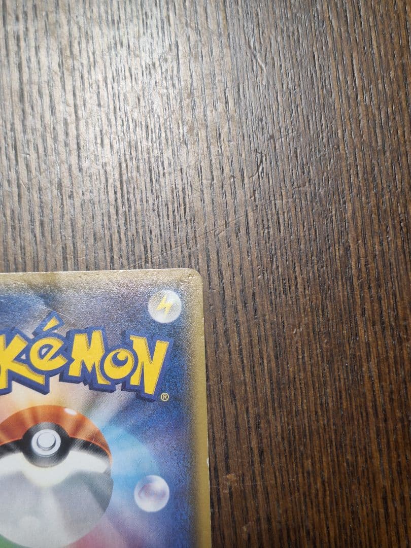 Gekkouga GX Pokémon card with 230 HP featuring Shadow Assassin GX move Japan import