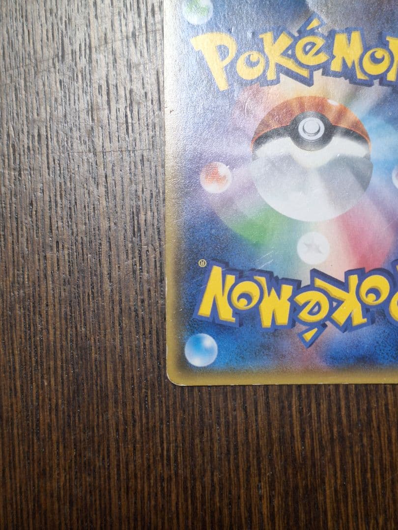 Gekkouga GX Pokémon card with 230 HP featuring Shadow Assassin GX move Japan import