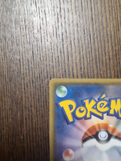 Gekkouga GX Pokémon card with 230 HP featuring Shadow Assassin GX move Japan import