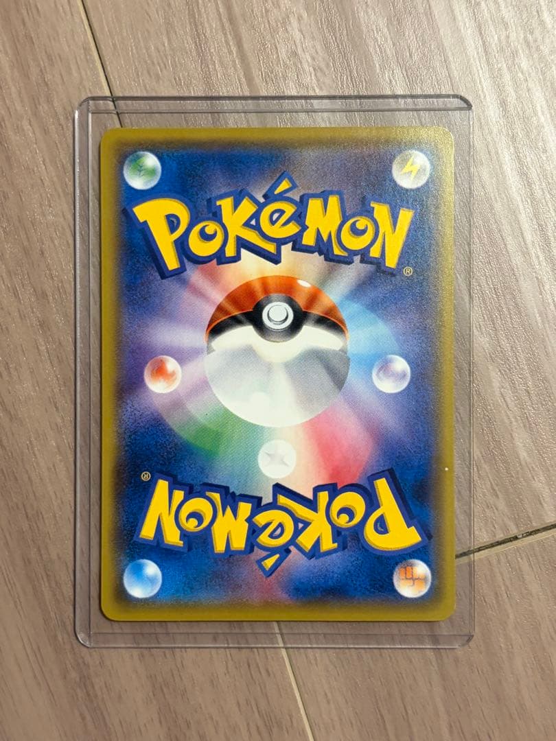 Satoshi's Pikachu Promo SM-P Card from Sun & Moon set, shown in protective sleeve