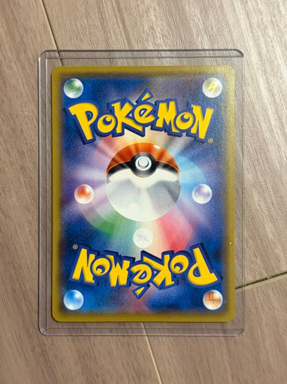 Satoshi's Pikachu Promo SM-P Card from Sun & Moon set, shown in protective sleeve