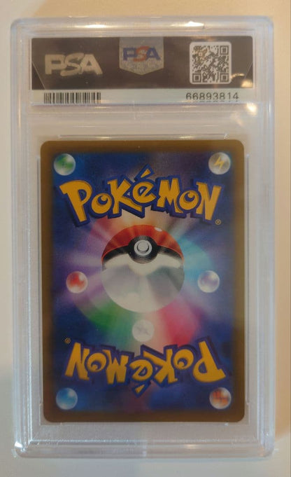 Marry Pride SR Series Card PSA10 from Sword & Shield Start Deck 100 set, Japan import single card