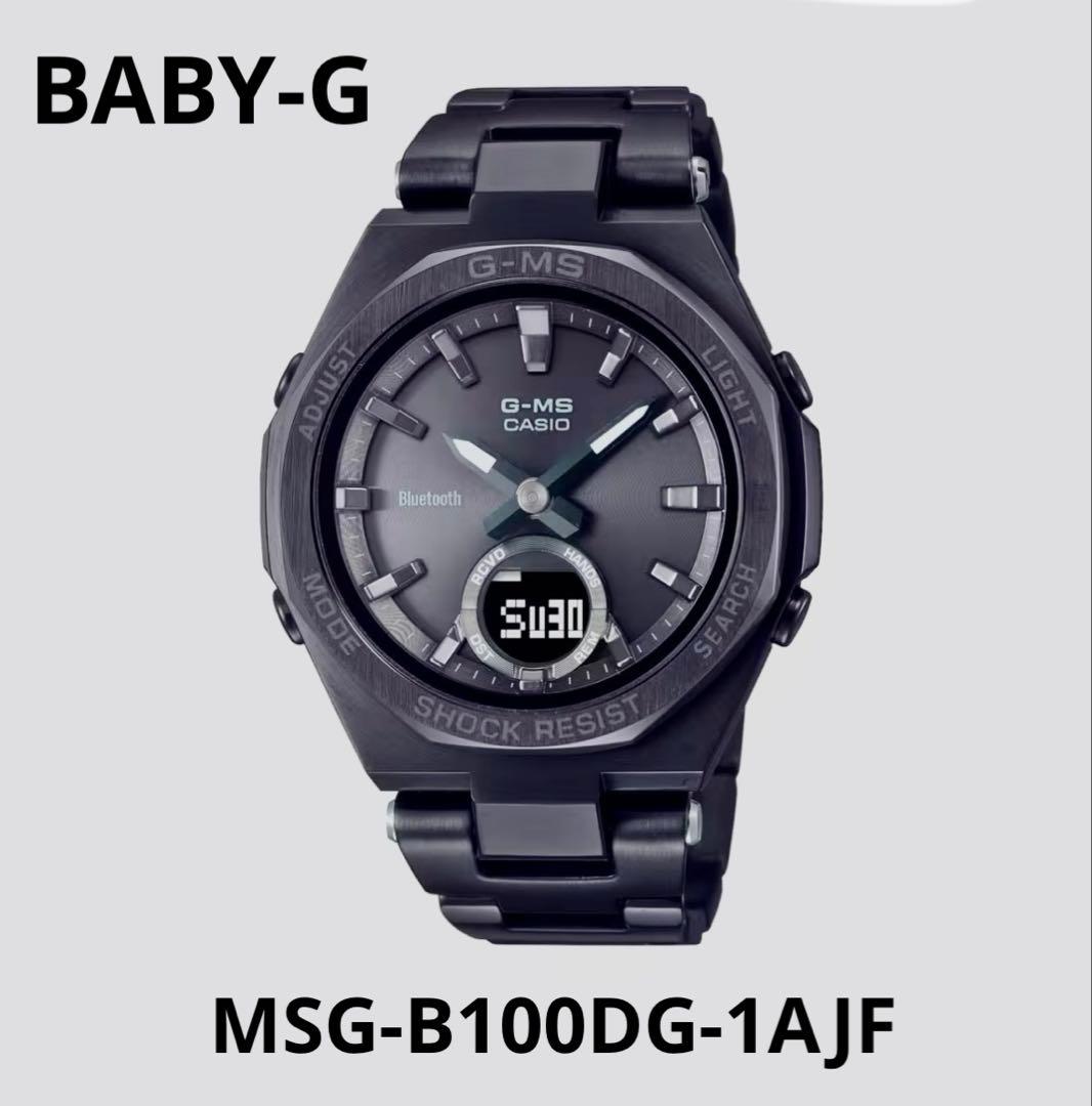 Casio G-MS Watch with Bluetooth and Shock Resistance — Japan Import