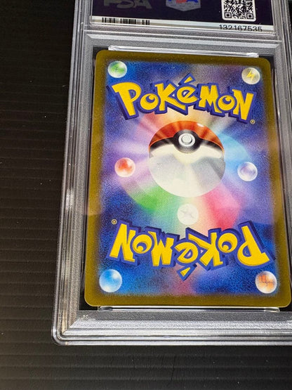 Pokemon Geerugia VSTAR Full Art Card S12 Paradigm Trigger PSA9 graded 080/098 Japan Import