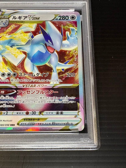 Pokemon Geerugia VSTAR Full Art Card S12 Paradigm Trigger PSA9 graded 080/098 Japan Import
