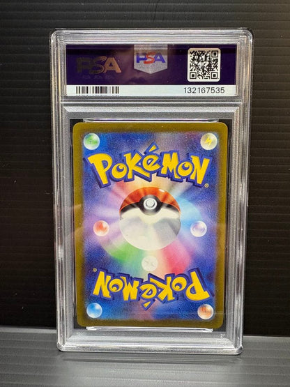 Pokemon Geerugia VSTAR Full Art Card S12 Paradigm Trigger PSA9 graded 080/098 Japan Import