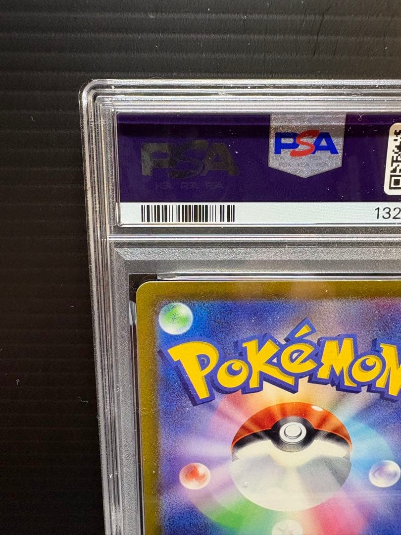 Pokemon Geerugia VSTAR Full Art Card S12 Paradigm Trigger PSA9 graded 080/098 Japan Import