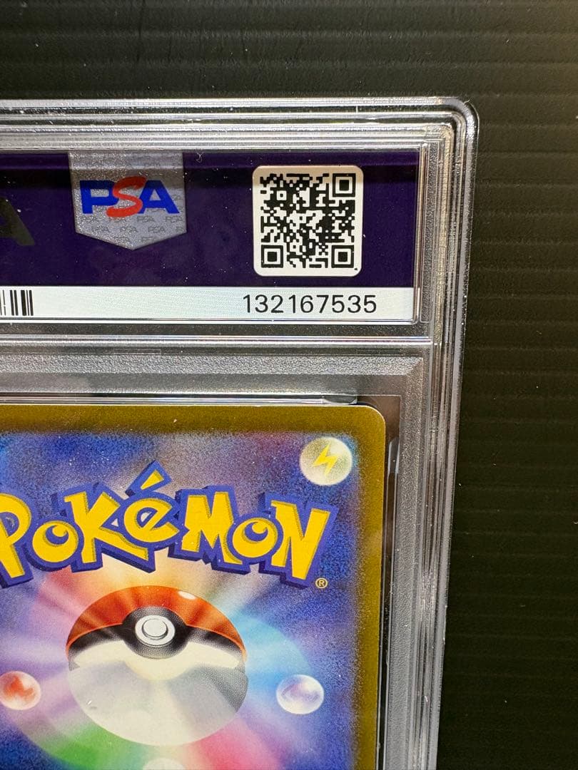 Pokemon Geerugia VSTAR Full Art Card S12 Paradigm Trigger PSA9 graded 080/098 Japan Import
