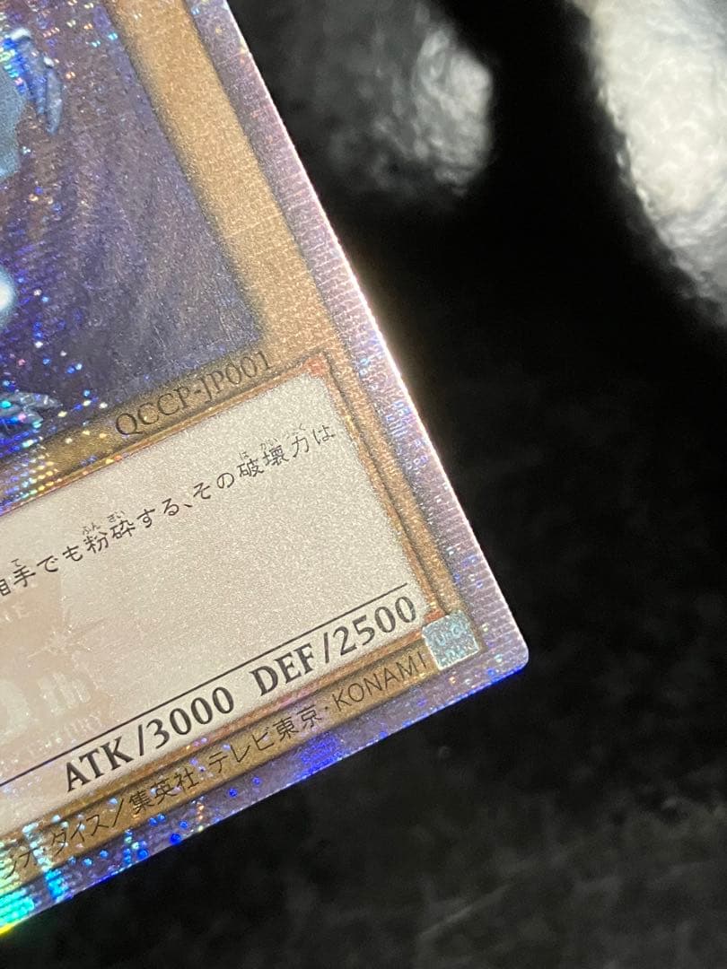 Yu-Gi-Oh! Blue-Eyes White Dragon 25th Secret Rare normal monster card Japan import