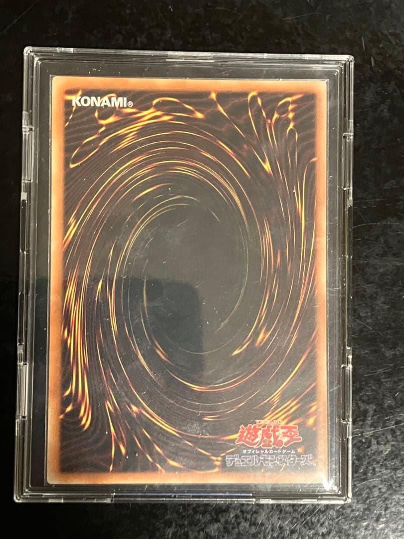 Yu-Gi-Oh! Blue-Eyes White Dragon 25th Secret Rare normal monster card Japan import