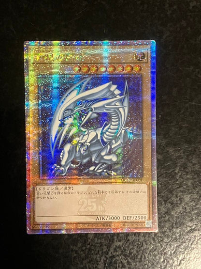 Yu-Gi-Oh! Blue-Eyes White Dragon 25th Secret Rare normal monster card Japan import